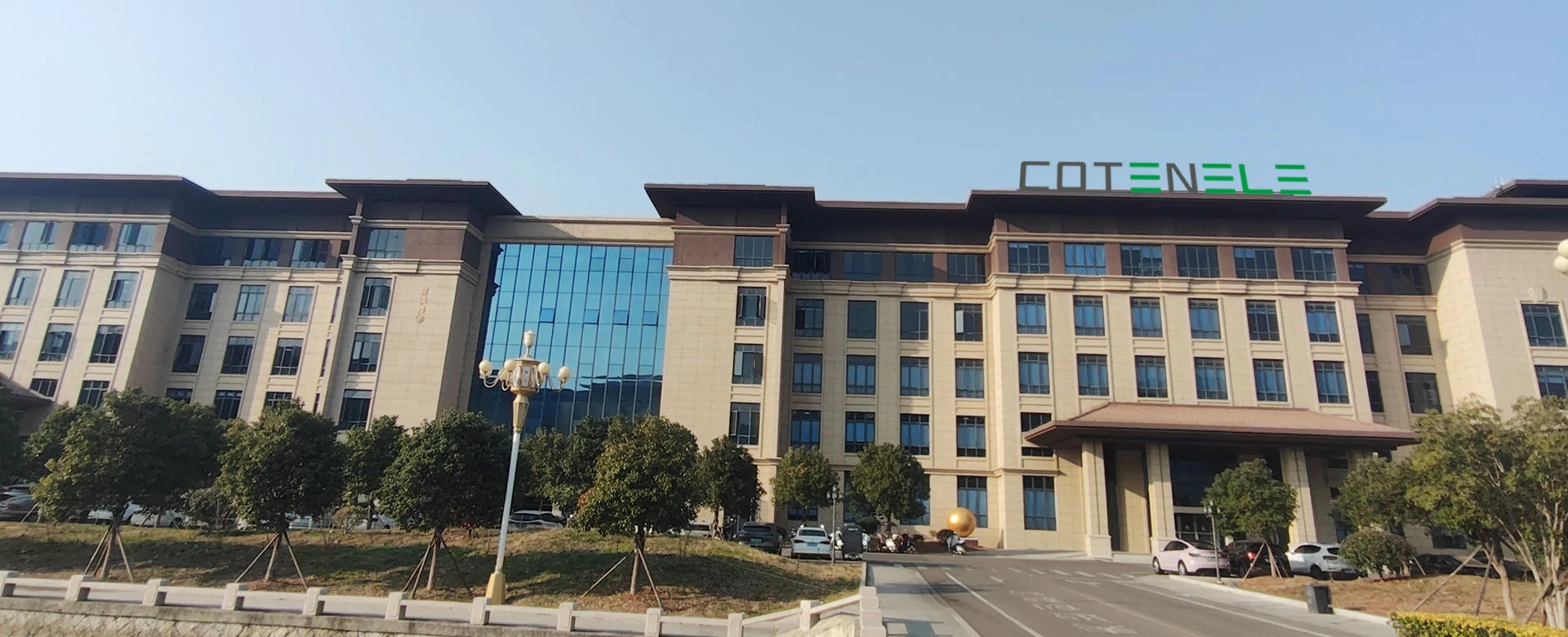 전기 개폐 장치 및 핵심 부품 제조업체